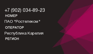 9020348923